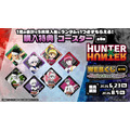 [購入特典]コースター(全8種)