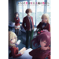 『ようこそ実力至上主義の教室へ 4th Season 2年生編1学期』キービジュアル