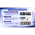ゲーム『BanG Dream! Our Notes』事前登録開始記念特番 スライド