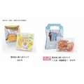 .熊本銘菓とのコラボをはじめ、本イベント限定パッケージ商品が登場