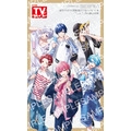 週刊TVガイド関東版 2026年8月7日号 ／ りうら、-hotoke-、ないこ、いれいす全員集合ver.1の全4種類よりランダムで1枚
