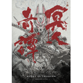 アニメ「Ghost of Tsushima 冥人奇譚」キャラクタービジュアル公開。脚本に虚淵玄、前島賢のニトロプラス組―キャラデザは岡崎能士