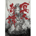 アニメ「Ghost of Tsushima 冥人奇譚」キャラクタービジュアル公開。脚本に虚淵玄、前島賢のニトロプラス組―キャラデザは岡崎能士