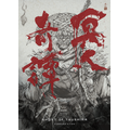 アニメ「Ghost of Tsushima 冥人奇譚」キャラクタービジュアル公開。脚本に虚淵玄、前島賢のニトロプラス組―キャラデザは岡崎能士