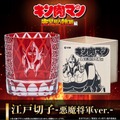 「悪魔将軍江戸切子」