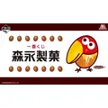 一番くじ 森永製菓