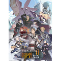 夏アニメ『片田舎のおっさん、剣聖になるII』キービジュアル