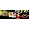 【特集対談】創刊40年『週刊ファミ通』×45年『アニメディア』　編集長対談　アニメとゲーム　両誌の歩みが語る“雑誌の今”
