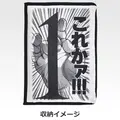 E賞 菩薩の拳ブランケットッッ！