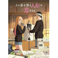 TVアニメ『その着せ替え人形は恋をする』Season 2 ティザービジュアル（C）福田晋一/SQUARE ENIX「着せ恋」製作委員会