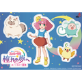 『魔法のプリンセス ミンキーモモ 憧れの夢へ まごころの二重奏（デュオ）』フレークシール