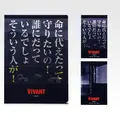 I賞 クリアファイル＆ステッカー