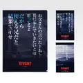 I賞 クリアファイル＆ステッカー