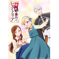 「手札が多めのビクトリア」キービジュアル