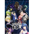 夏アニメ『LV999の村人』メインキービジュアル