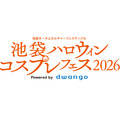 「池袋ハロウィンコスプレフェス 2026」
