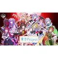 一番くじ 東方Project