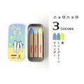 キットパス 3色缶(全4種)