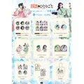 オリジナルグッズ