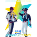 あんさんぶるスターズ！！THE STAGE