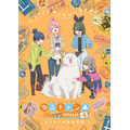 TVアニメ『ゆるキャン△ SEASON4』ティザービジュアル（C）あfろ・芳文社／野外活動ベース