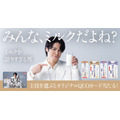 WEB CM「ミルクはラテの脇役?篇」カット