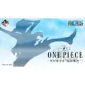 一番くじ ONE PIECE -空に奏でる“島の歌声”（ラブ・ソング）-
