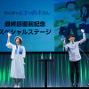 「からかい上手の高木さん」高橋李依&梶裕貴が選ぶベスト“ニヤきゅん”シーンは？・画像