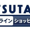 「おおかみこどもの雨と雪」貫録の1位：TSUTAYAオンライン：2月のアニメストアランキング・画像