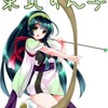 クラウドファンディングサイト「Anipipo」　案件第4弾は”東北ずん子”ボカロ化プロジェクト・画像