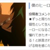 CLANNAD、四月は君の嘘、銀魂、ヒロアカ...“涙の感動回”といえば？　dアニメストアで特集・画像