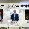 “アニメ聖地巡礼”セミナーが6月開催 「あの花」秩父市＆「あの夏」小諸市の関係者が語る・画像