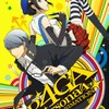 「ペルソナ4 ザ・ゴールデン」イベント「ジュネス新春ゴールデン感謝祭」開催決定・画像