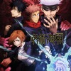 キャラが踊る！“ダンス系OP・EDアニメ”といえば？ 3位「呪術廻戦」、2位「名探偵コナン」、1位は…・画像