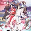 2021年夏アニメ、一目惚れしたキャラは？ 3位「うらみちお兄さん」表田裏道、2位「天官賜福」三郎、1位は…【男性キャラ編】・画像
