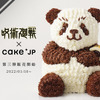 「呪術廻戦」パンダの立体ケーキ登場♪ 腕章も再現＆生クリームたっぷり！・画像