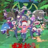 「おそ松さん」新作アニメ、本予告公開！ OPは「はなまるぴっぴ」令和 ver.・画像