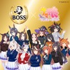 「ウマ娘」トレセン学園ジャージをイメージしたボスジャンも！サントリー“BOSS”開発者の愛と熱意でコラボ決定！　・画像