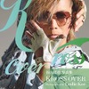 谷山紀章、初写真集の“大反響”に「うう～む困った」！SNSでは「爆発しました」「目のやり場に困りました」と絶賛の声・画像