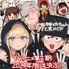 「死神坊ちゃんと黒メイド」第3期が2024年放送！ 坊ちゃんたちの物語を完結まで描く・画像