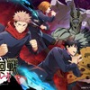 ゲーム「呪術廻戦 ファンパレ」リリース日が11月21日に決定！ カウントダウンイラストの公開スタート・画像
