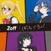 「ぼっち・ざ・ろっく！」“結束バンド”や廣井きくりがモチーフ！「Zoff」初コラボのメガネ＆雑貨が登場・画像