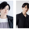 下野紘＆島崎信長が音声ガイド担当「創刊50周年記念 花とゆめ展」 フルバ、暁のヨナなどコラボグッズも公開・画像