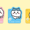「ちいかわ」ちいかわやハチワレたちといつでも一緒に♪ 可愛さ120%！ 初のキャラクター型えほん登場・画像