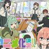 「生徒会にも穴はある！」TVアニメ化決定！話題の生徒会ラブ＆コメディ♪ 特報PVが公開・画像