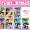 「名探偵コナン」新一、蘭、怪盗キッド、白馬探らがラインナップ！ キャラ紹介アクスタなど新アイテム登場・画像