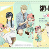 「SPY×FAMILY」アーニャのおめかし姿がとってもキュート♪ フォージャー家と夏のおでけけ！  新作グッズ登場・画像