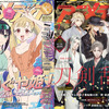 アニメディア7月号は6月10日発売！　表紙&Wカバーは『超かぐや姫！』と『刀剣乱舞ONLINE』！・画像