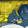 アニメ化してほしいゲームは？【家庭用編】2位「スプラ」＆「ゼノブレ」＆「ゼルダ」＆「東方」＆「トシカイ」、1位は… ＜26年上半期版＞・画像
