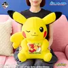 「ポケモン」ピカチュウ30周年記念ぬいぐるみがラストワン賞に♪各地方の旅立ちの3匹もグッズ化☆ 一番くじ第2弾・画像